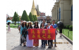 新宝GG元老泰国游