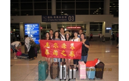 新宝GG元老泰国游