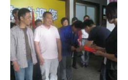 给员工子女发放助育金