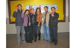 第十三届成长会