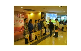 为第七届登山角逐获焦剡发奖