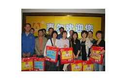 沉阳节献给员工眷属的礼物