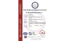 ISO45001健全治理系统