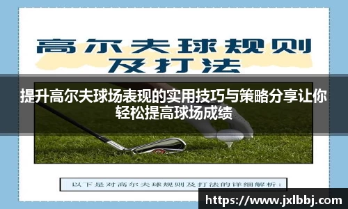 k体育平台