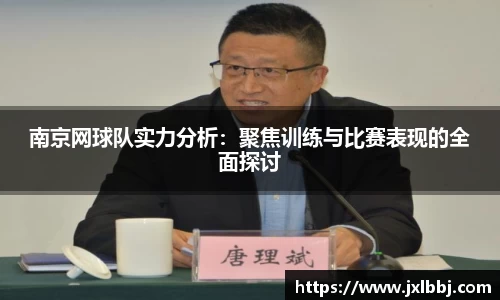 威廉希尔平台